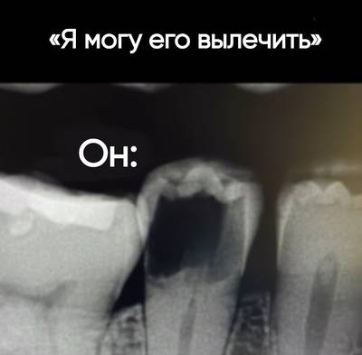 Мем